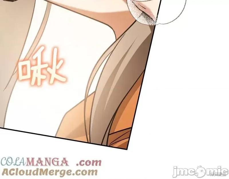 我与监狱大佬的秘密囚爱 我与监狱大佬的秘密囚爱22 第165页