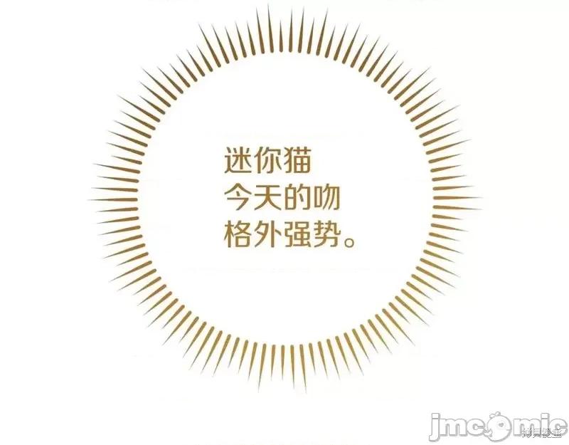 我与监狱大佬的秘密囚爱 我与监狱大佬的秘密囚爱22 第166页