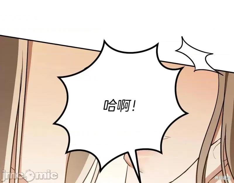 我与监狱大佬的秘密囚爱 我与监狱大佬的秘密囚爱22 第168页
