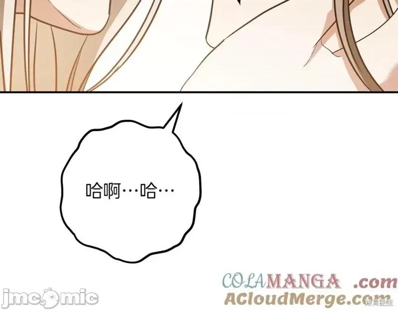 我与监狱大佬的秘密囚爱 我与监狱大佬的秘密囚爱22 第169页