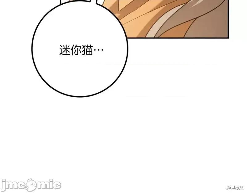 我与监狱大佬的秘密囚爱 我与监狱大佬的秘密囚爱22 第176页