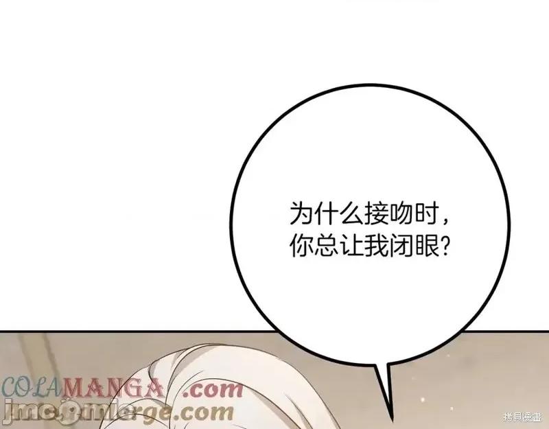 我与监狱大佬的秘密囚爱 我与监狱大佬的秘密囚爱22 第177页