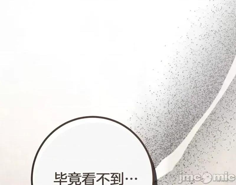 我与监狱大佬的秘密囚爱 我与监狱大佬的秘密囚爱22 第186页