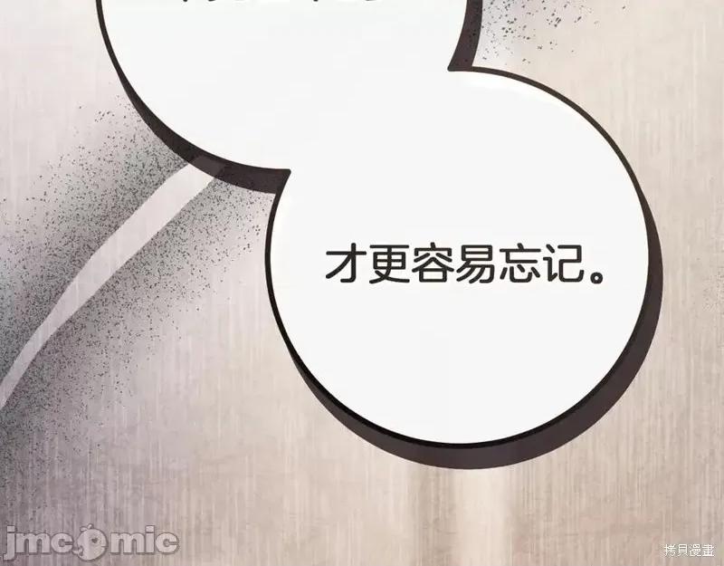 我与监狱大佬的秘密囚爱 我与监狱大佬的秘密囚爱22 第187页