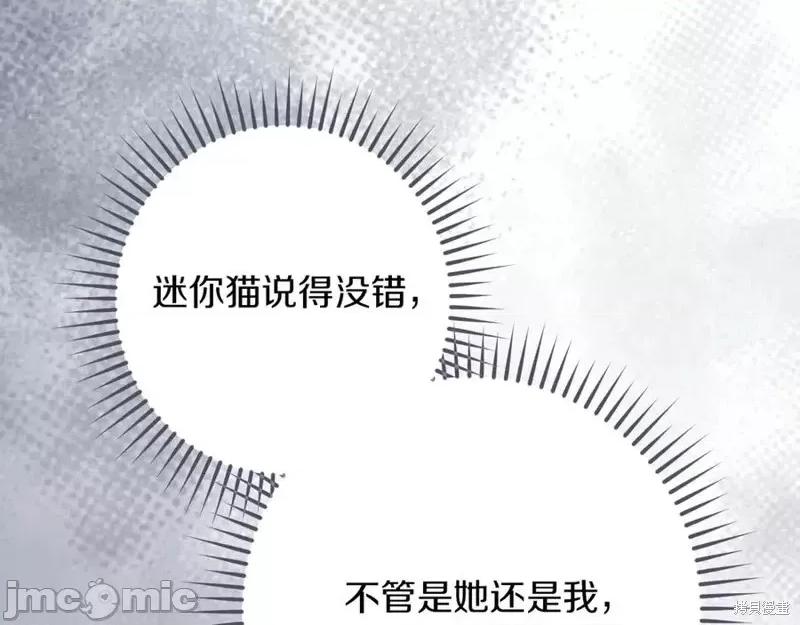 我与监狱大佬的秘密囚爱 我与监狱大佬的秘密囚爱22 第199页