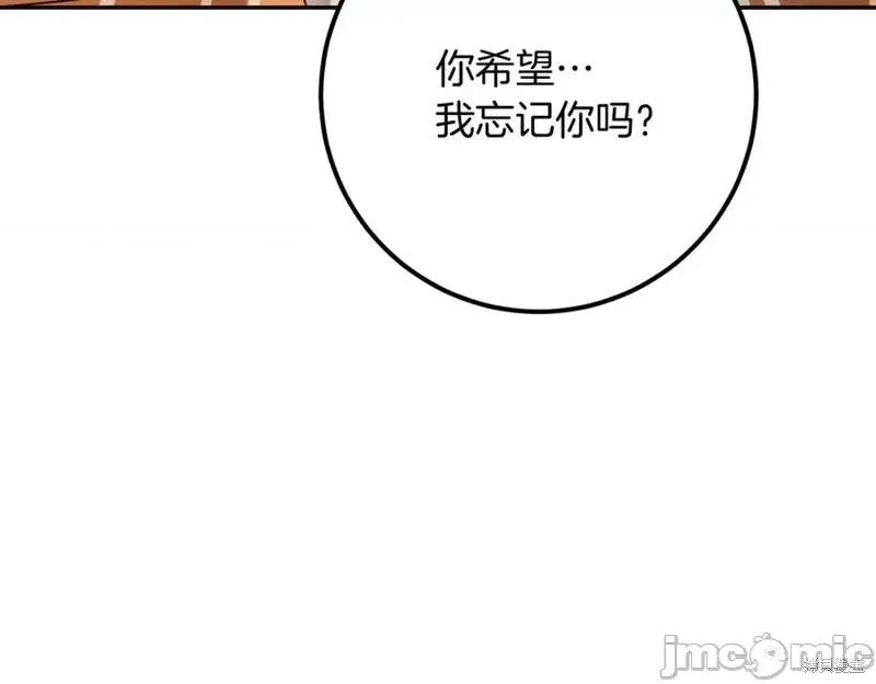 我与监狱大佬的秘密囚爱 我与监狱大佬的秘密囚爱22 第207页