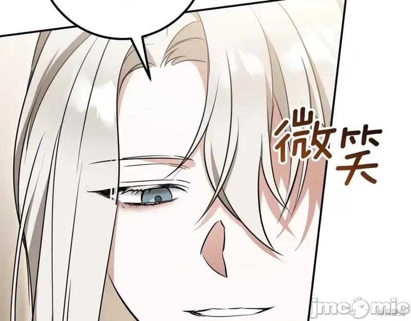 我与监狱大佬的秘密囚爱 我与监狱大佬的秘密囚爱22 第236页