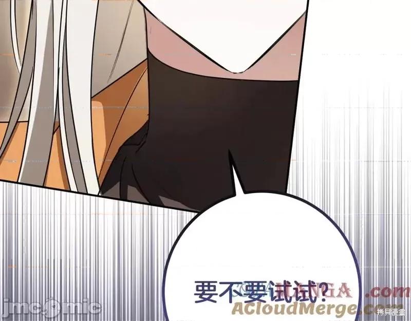 我与监狱大佬的秘密囚爱 我与监狱大佬的秘密囚爱22 第237页
