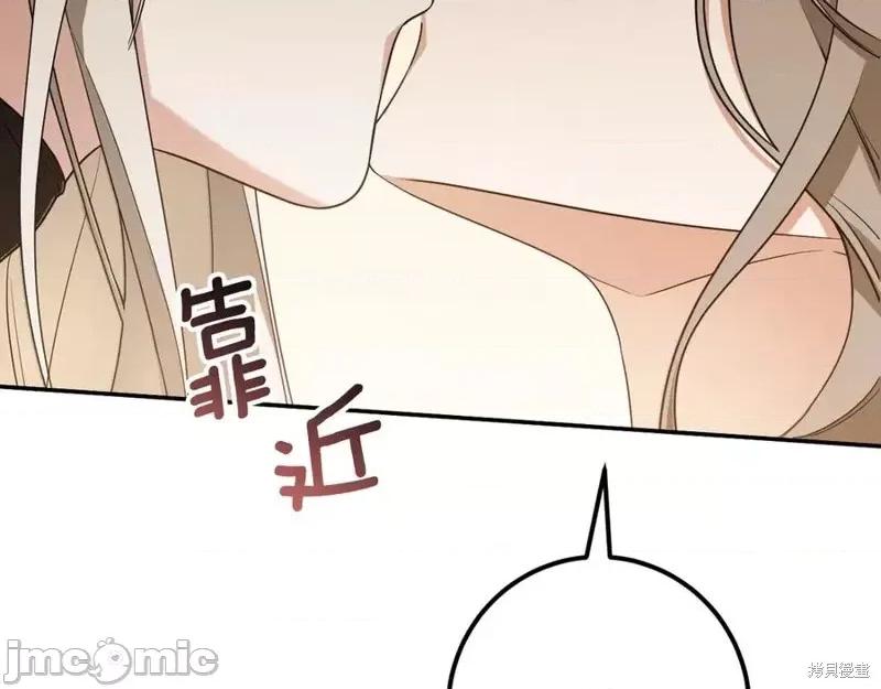 我与监狱大佬的秘密囚爱 我与监狱大佬的秘密囚爱22 第244页