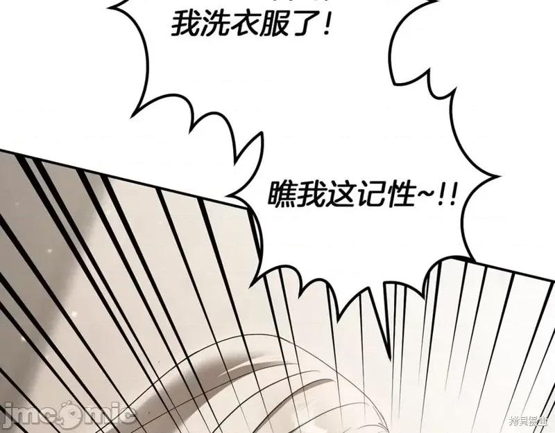 我与监狱大佬的秘密囚爱 我与监狱大佬的秘密囚爱22 第247页