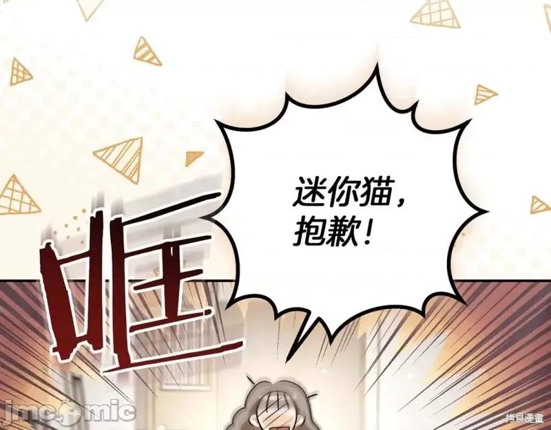 我与监狱大佬的秘密囚爱 我与监狱大佬的秘密囚爱22 第251页