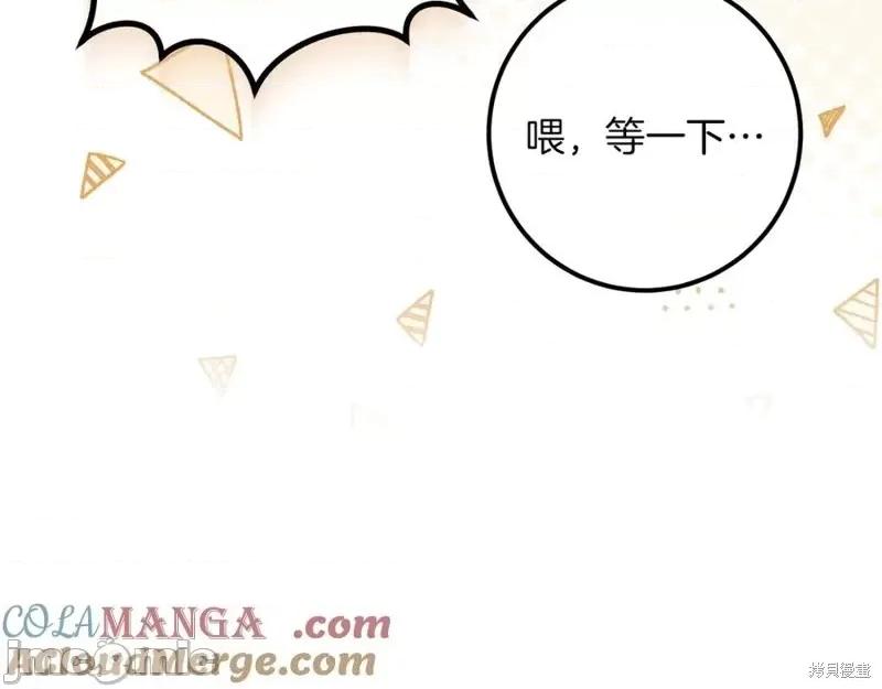 我与监狱大佬的秘密囚爱 我与监狱大佬的秘密囚爱22 第253页