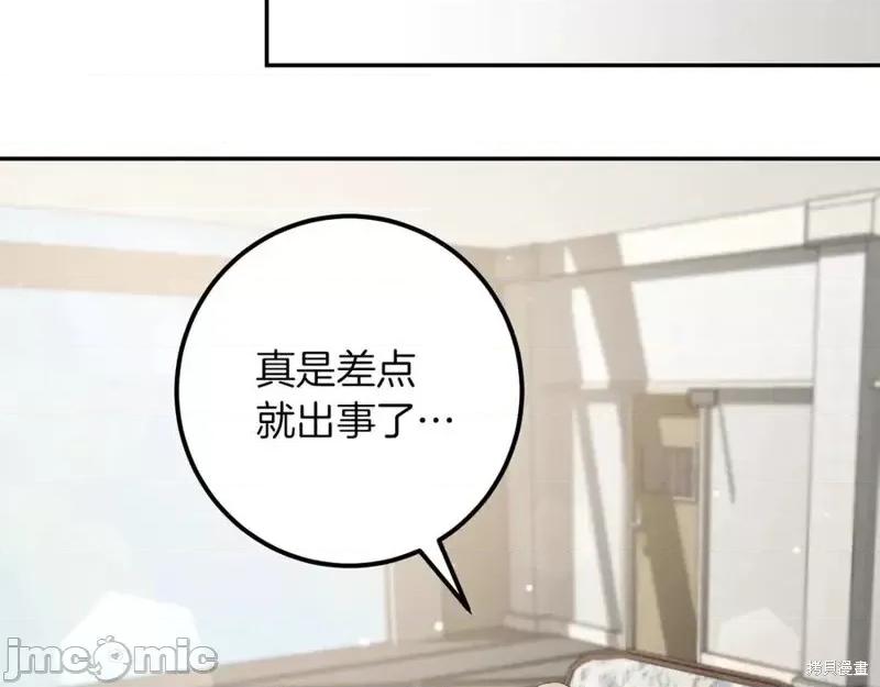 我与监狱大佬的秘密囚爱 我与监狱大佬的秘密囚爱22 第259页