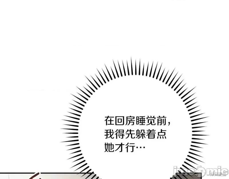 我与监狱大佬的秘密囚爱 我与监狱大佬的秘密囚爱22 第268页