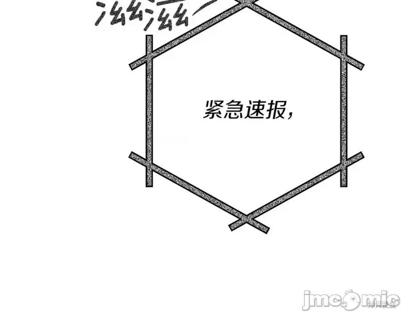 我与监狱大佬的秘密囚爱 我与监狱大佬的秘密囚爱22 第270页