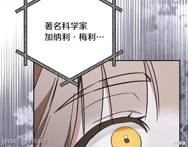 我与监狱大佬的秘密囚爱 我与监狱大佬的秘密囚爱22 第272页
