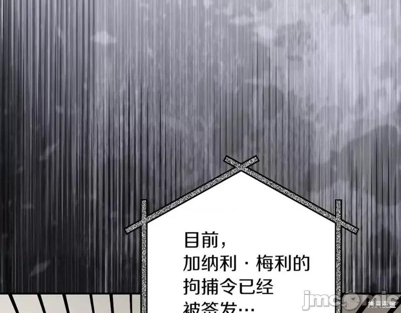 我与监狱大佬的秘密囚爱 我与监狱大佬的秘密囚爱22 第276页