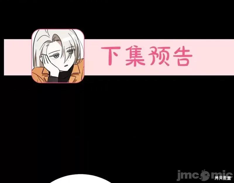 我与监狱大佬的秘密囚爱 我与监狱大佬的秘密囚爱22 第284页