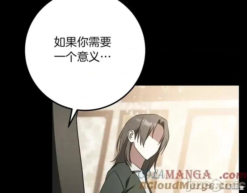 我与监狱大佬的秘密囚爱 我与监狱大佬的秘密囚爱22 第285页