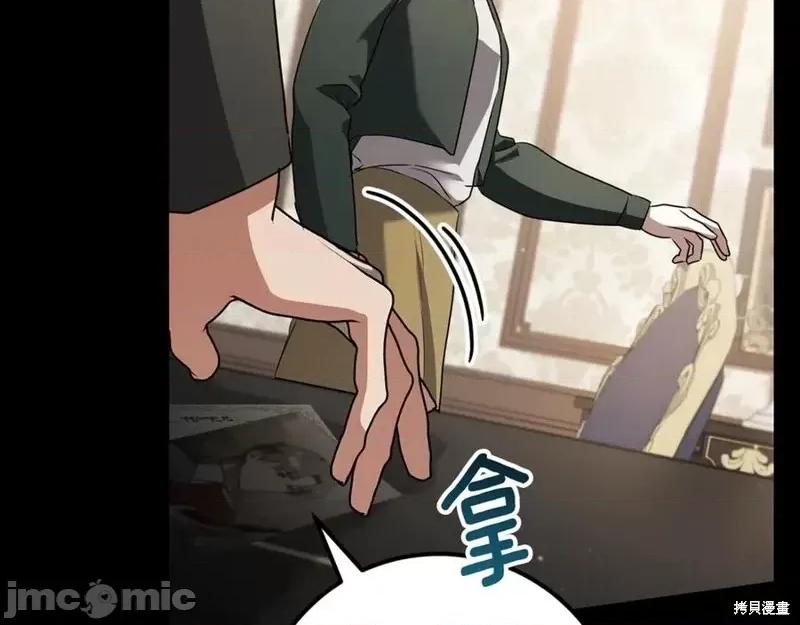 我与监狱大佬的秘密囚爱 我与监狱大佬的秘密囚爱22 第286页
