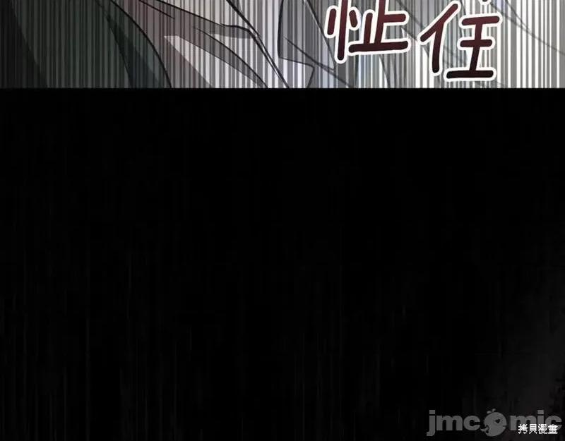 我与监狱大佬的秘密囚爱 我与监狱大佬的秘密囚爱22 第290页