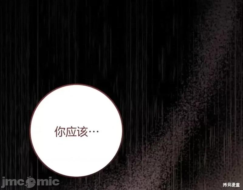 我与监狱大佬的秘密囚爱 我与监狱大佬的秘密囚爱22 第291页