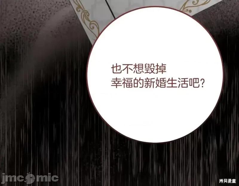 我与监狱大佬的秘密囚爱 我与监狱大佬的秘密囚爱22 第294页