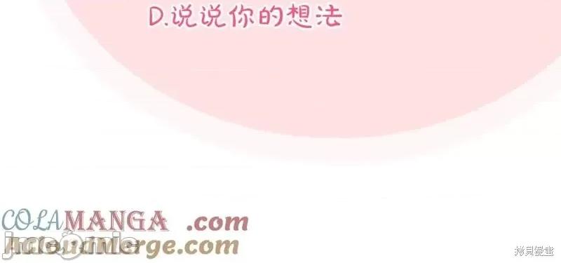 我与监狱大佬的秘密囚爱 我与监狱大佬的秘密囚爱22 第297页