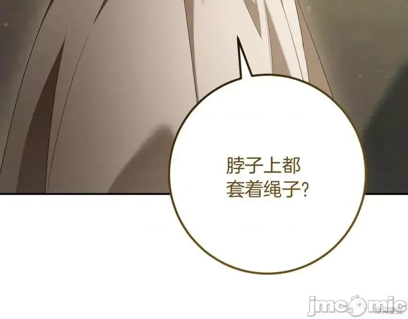 我与监狱大佬的秘密囚爱 我与监狱大佬的秘密囚爱23 第10页