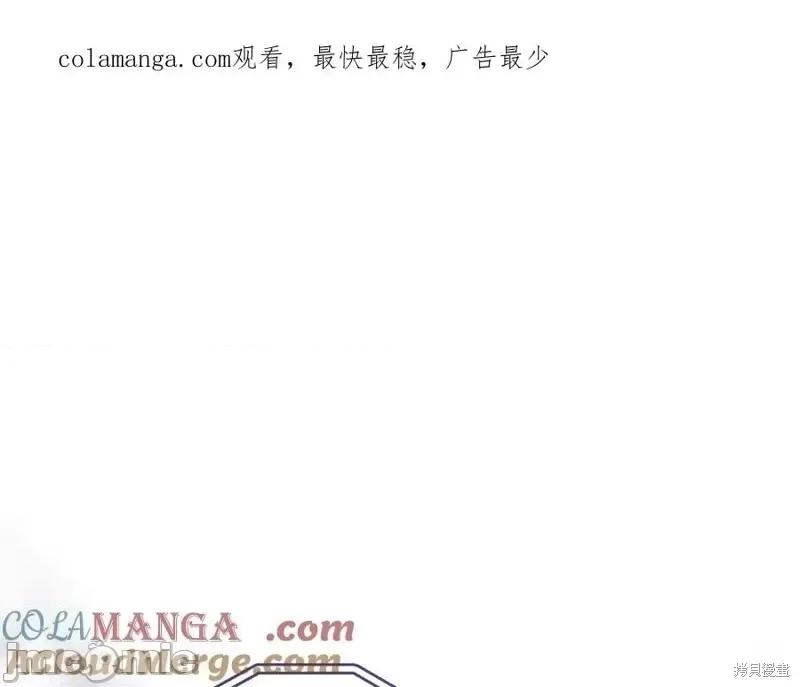 我与监狱大佬的秘密囚爱 我与监狱大佬的秘密囚爱24 第1页