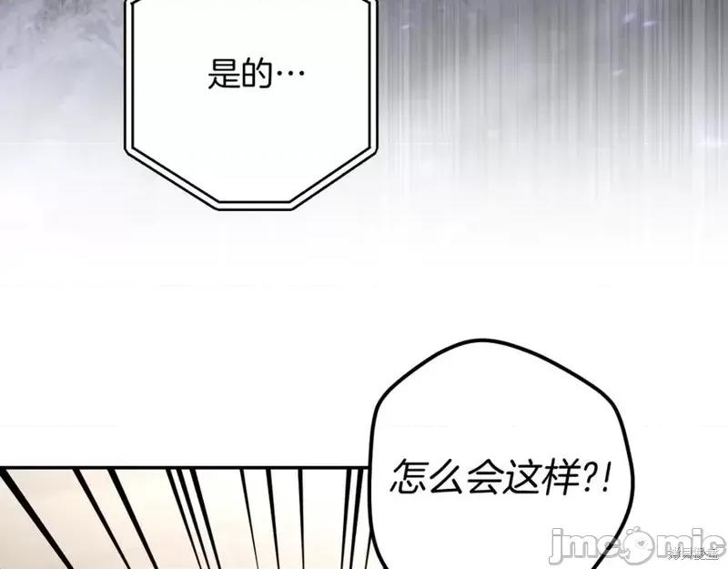 我与监狱大佬的秘密囚爱 我与监狱大佬的秘密囚爱24 第7页