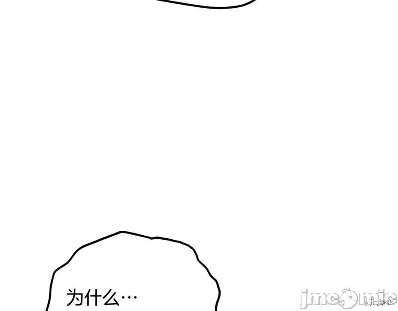 我与监狱大佬的秘密囚爱 我与监狱大佬的秘密囚爱24 第10页