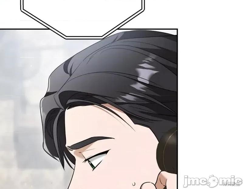 我与监狱大佬的秘密囚爱 我与监狱大佬的秘密囚爱24 第15页