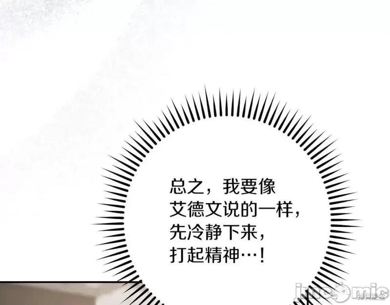 我与监狱大佬的秘密囚爱 我与监狱大佬的秘密囚爱24 第24页