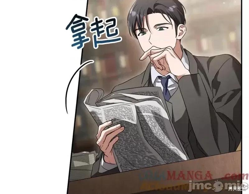 我与监狱大佬的秘密囚爱 我与监狱大佬的秘密囚爱24 第41页