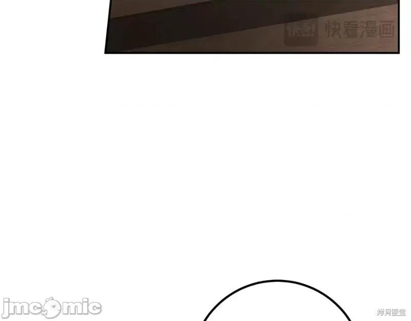 我与监狱大佬的秘密囚爱 我与监狱大佬的秘密囚爱24 第42页