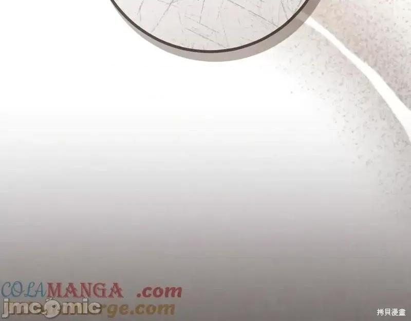 我与监狱大佬的秘密囚爱 我与监狱大佬的秘密囚爱24 第81页