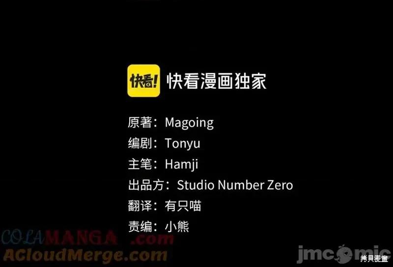 我与监狱大佬的秘密囚爱 我与监狱大佬的秘密囚爱24 第85页