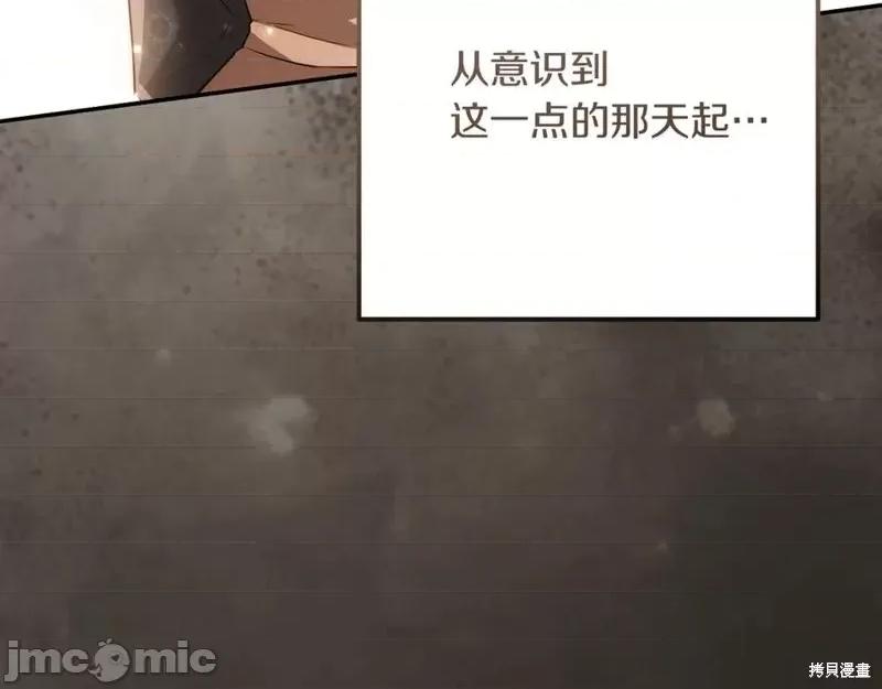 我与监狱大佬的秘密囚爱 我与监狱大佬的秘密囚爱24 第94页
