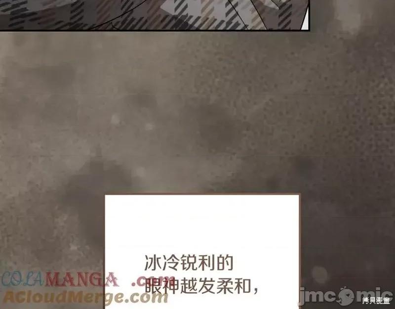 我与监狱大佬的秘密囚爱 我与监狱大佬的秘密囚爱24 第101页
