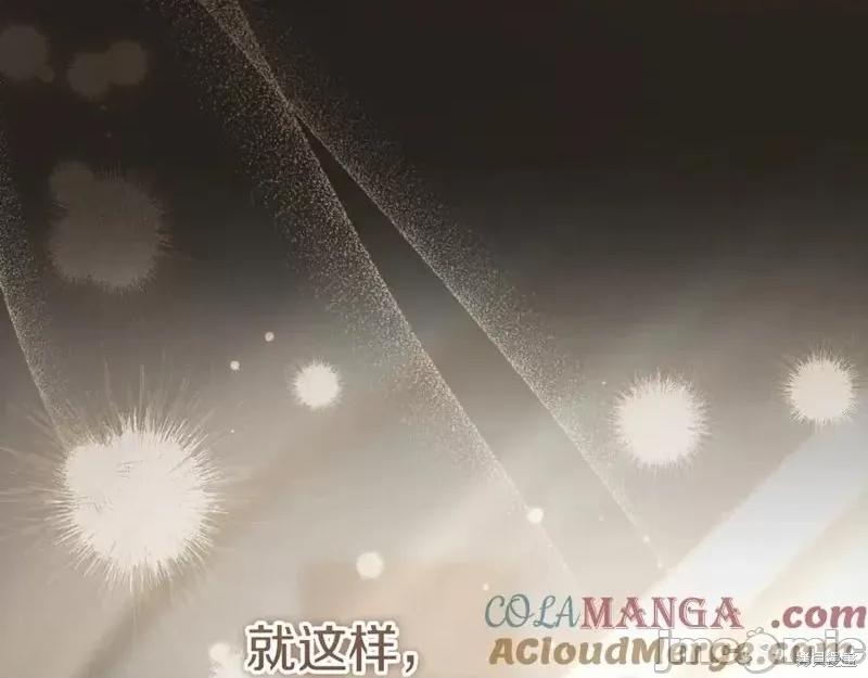 我与监狱大佬的秘密囚爱 我与监狱大佬的秘密囚爱24 第105页