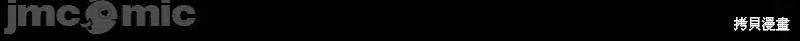 我与监狱大佬的秘密囚爱 我与监狱大佬的秘密囚爱24 第110页