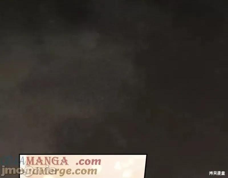 我与监狱大佬的秘密囚爱 我与监狱大佬的秘密囚爱24 第113页