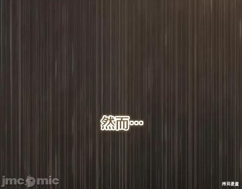 我与监狱大佬的秘密囚爱 我与监狱大佬的秘密囚爱24 第122页