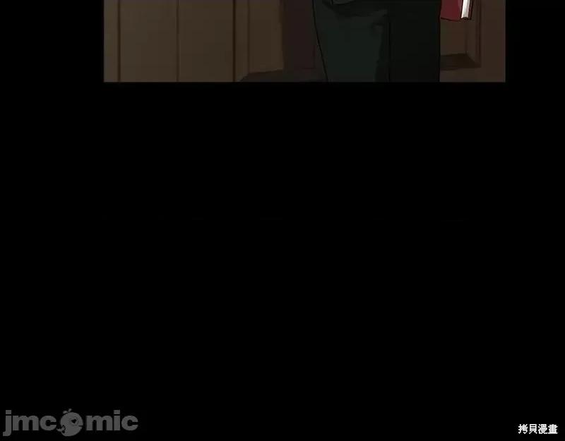 我与监狱大佬的秘密囚爱 我与监狱大佬的秘密囚爱24 第128页