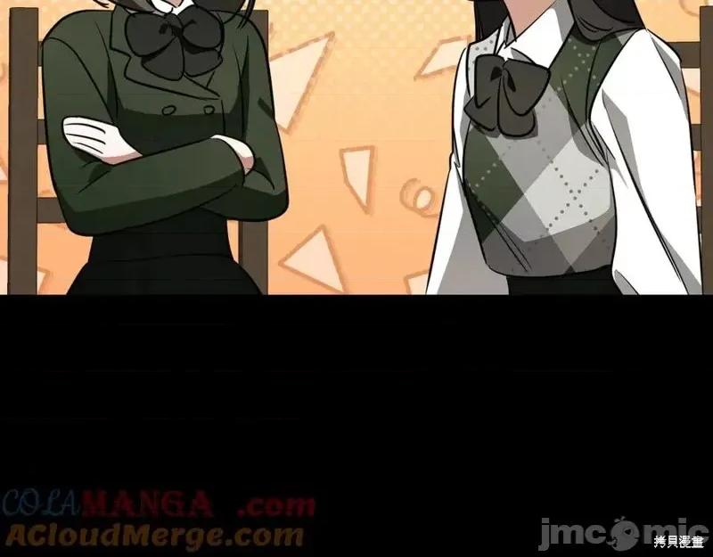我与监狱大佬的秘密囚爱 我与监狱大佬的秘密囚爱24 第141页