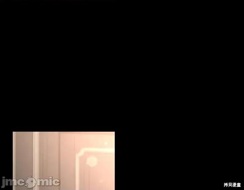 我与监狱大佬的秘密囚爱 我与监狱大佬的秘密囚爱24 第160页
