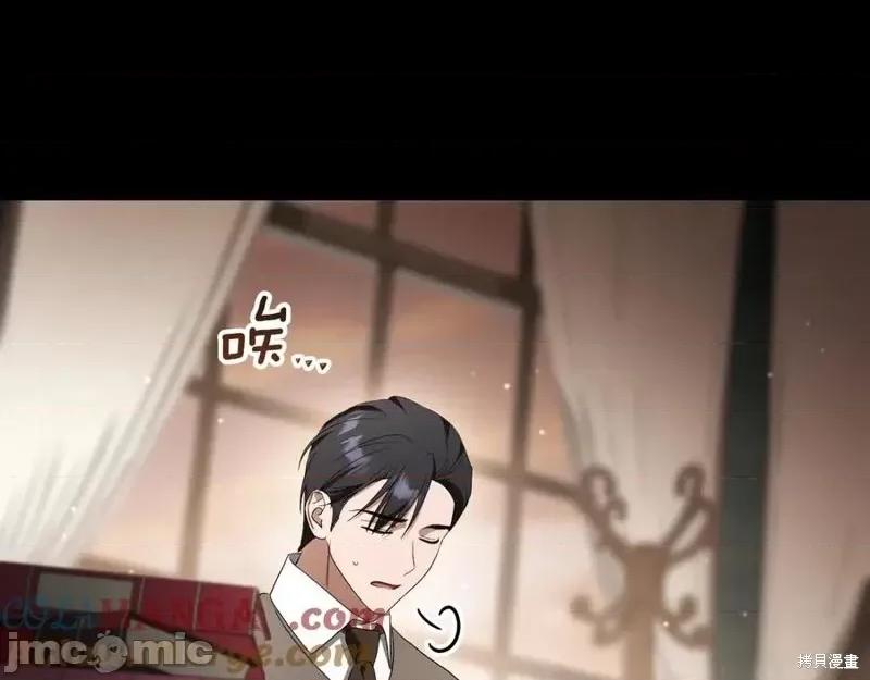 我与监狱大佬的秘密囚爱 我与监狱大佬的秘密囚爱24 第169页