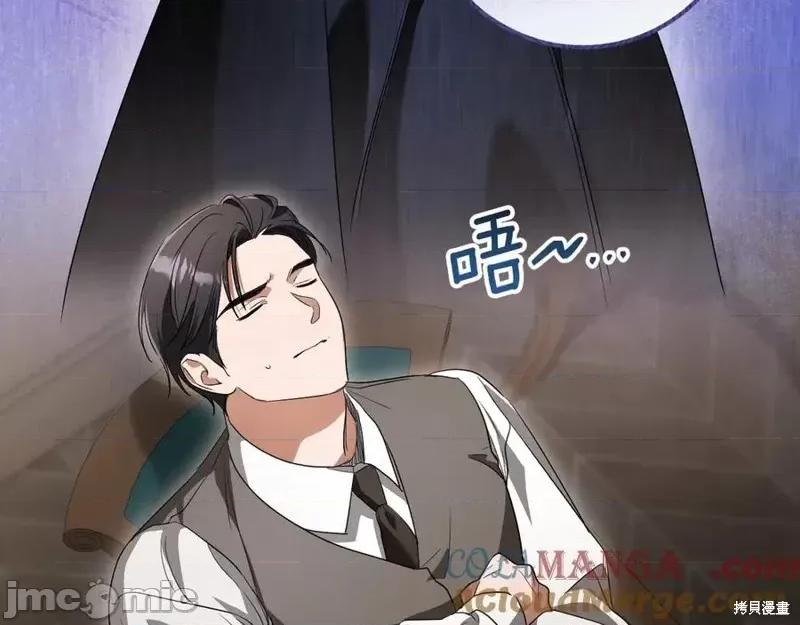 我与监狱大佬的秘密囚爱 我与监狱大佬的秘密囚爱24 第177页