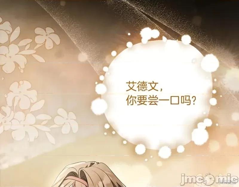 我与监狱大佬的秘密囚爱 我与监狱大佬的秘密囚爱24 第180页
